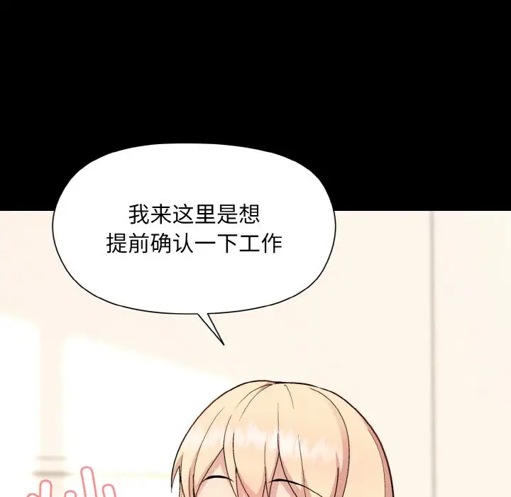 第9話