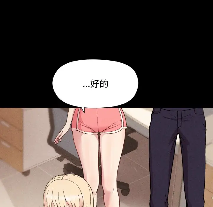 第9話