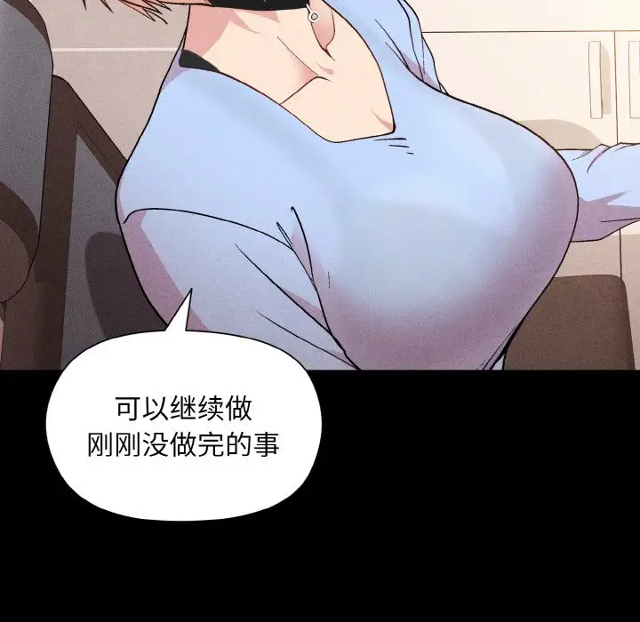 第9話