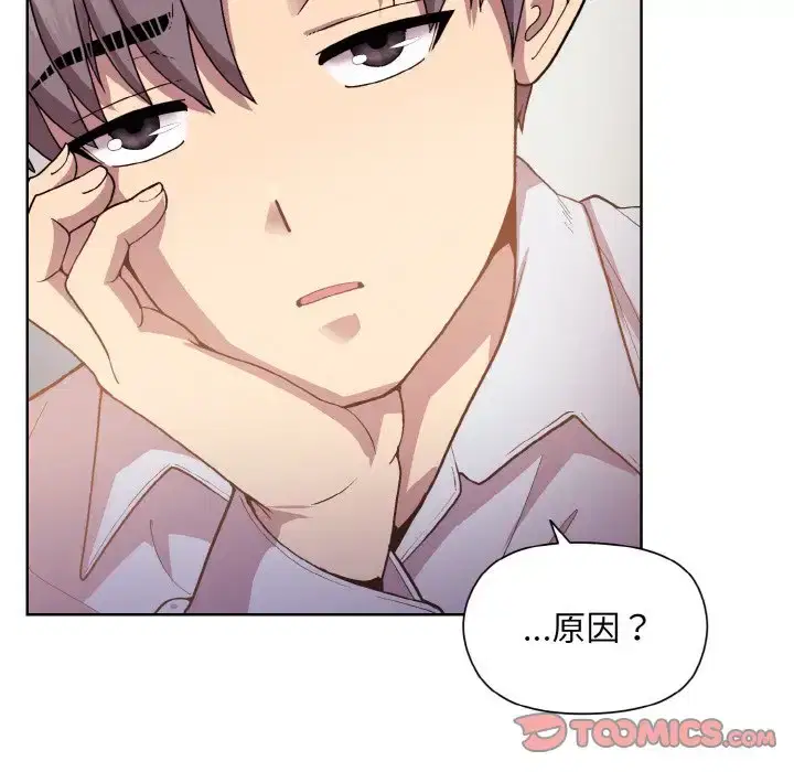 第9話