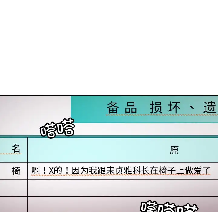 第9話