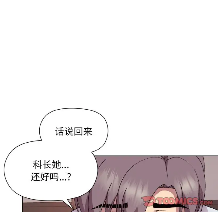 第9話