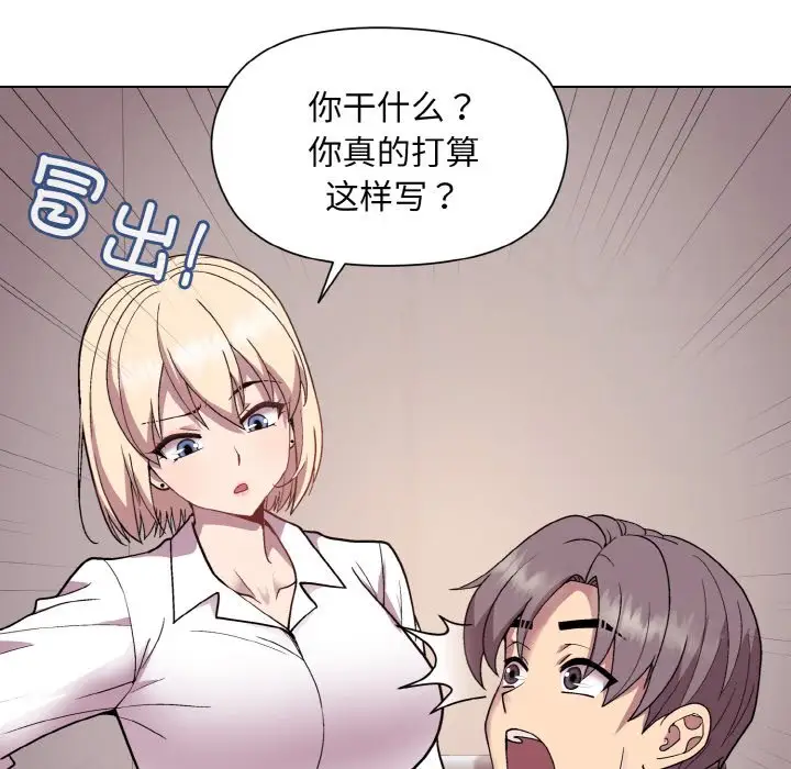 第9話