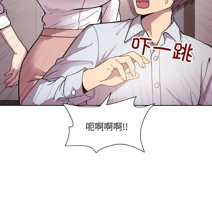 第9話