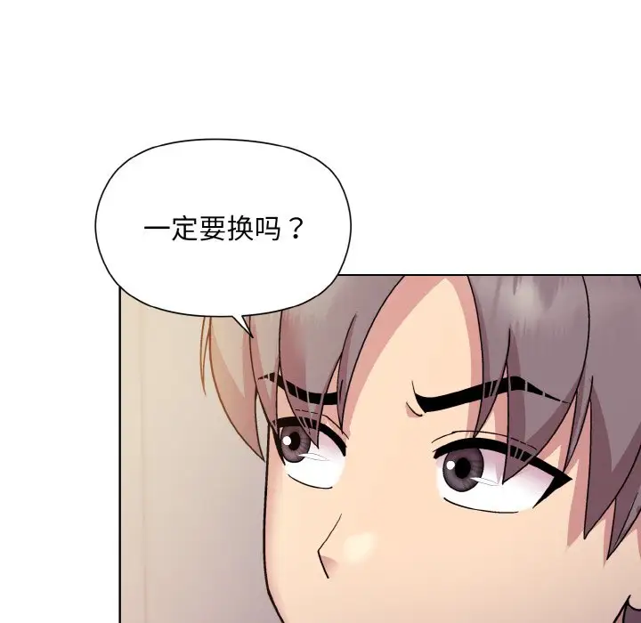 第9話