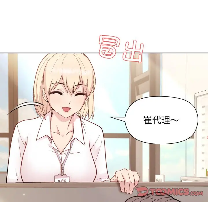 第9話