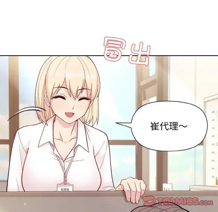 第9話