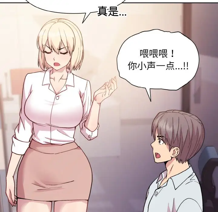第9話