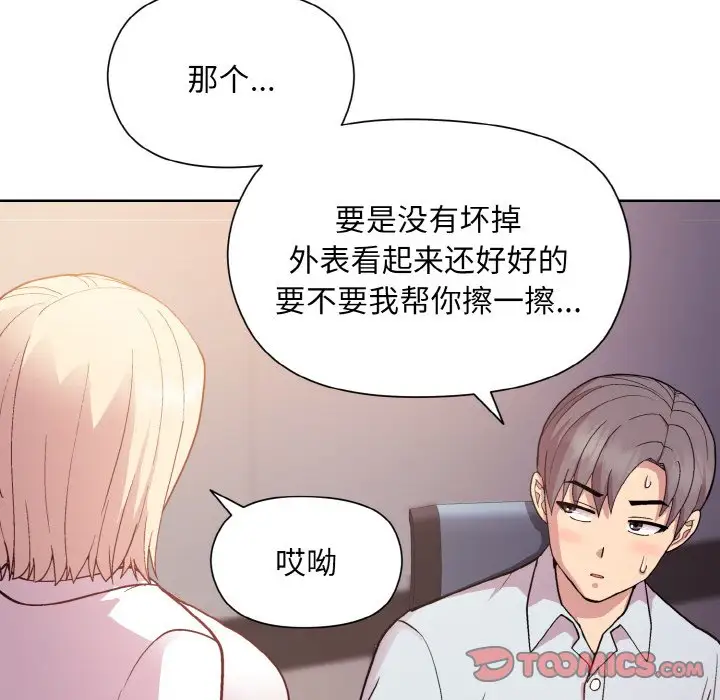 第9話