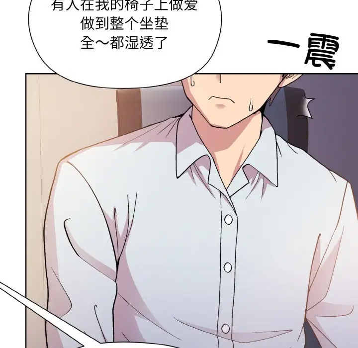 第9話