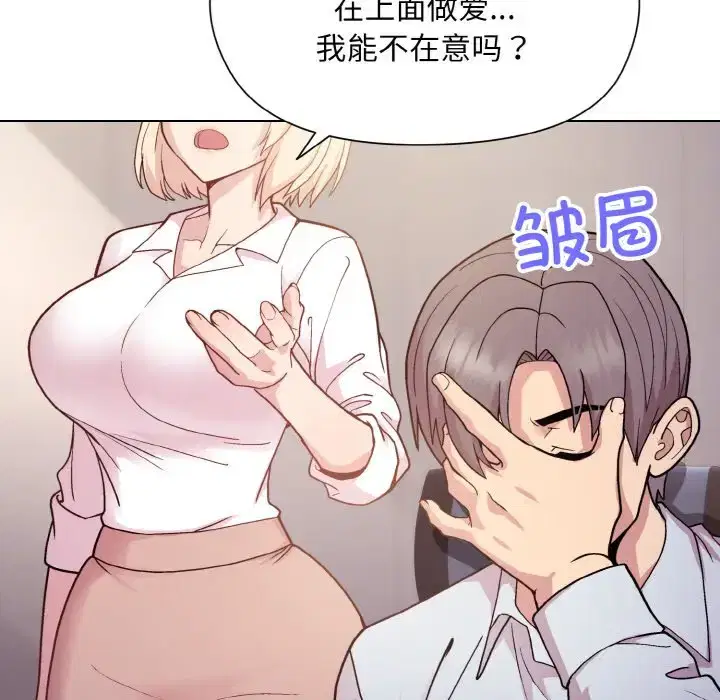 第9話