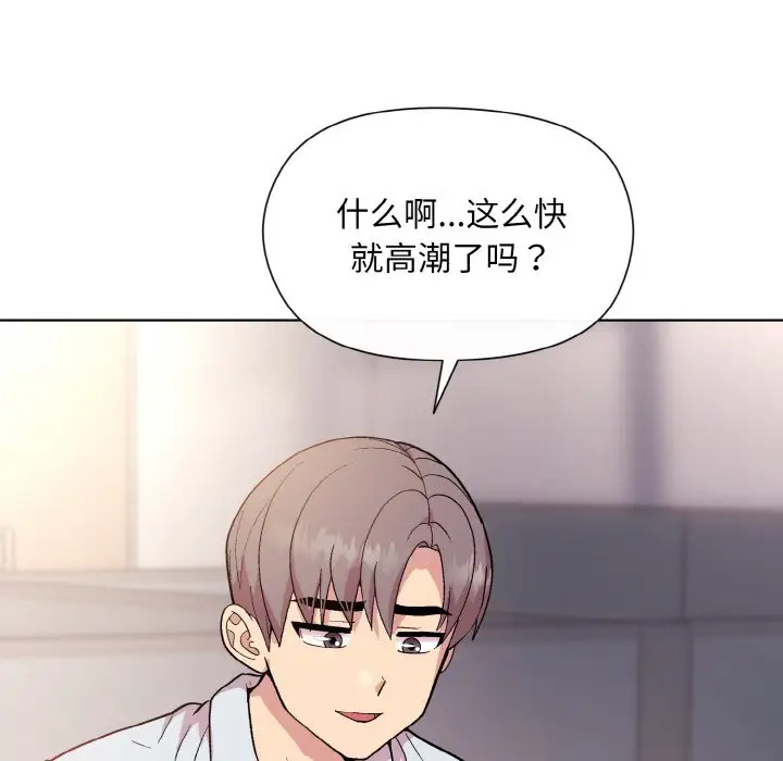 第10話