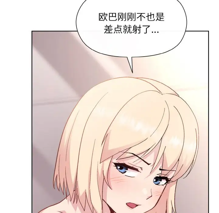 第10話