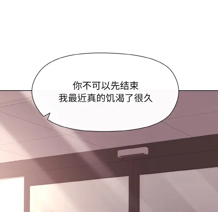 第10話