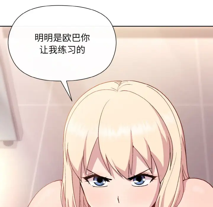 第10話