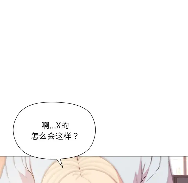 第10話