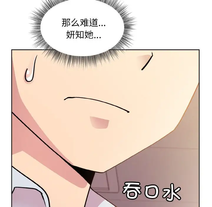 第10話