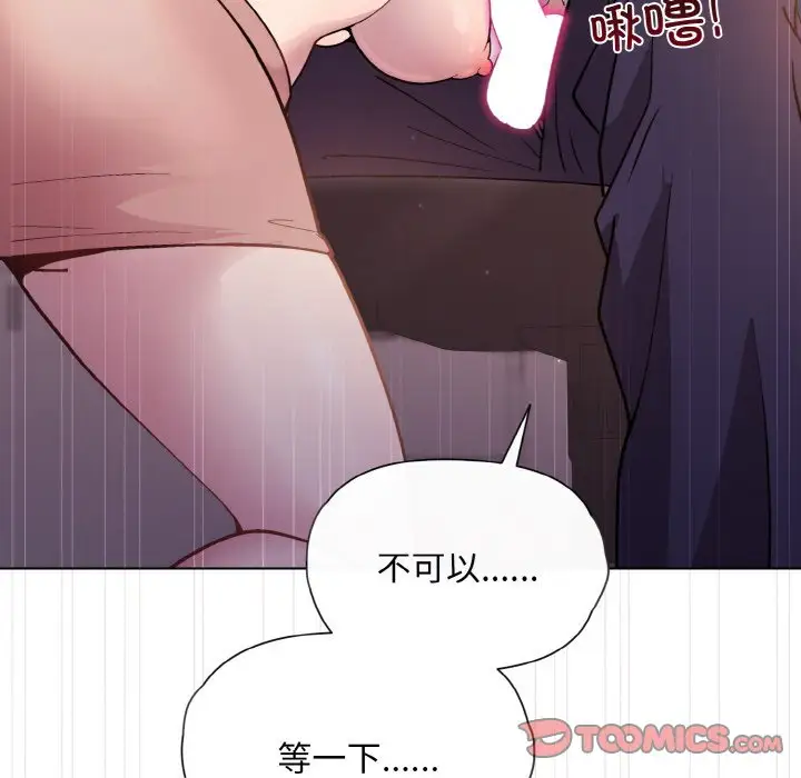 第10話