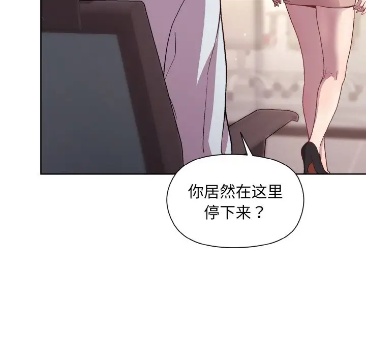第10話