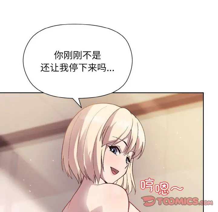 第10話