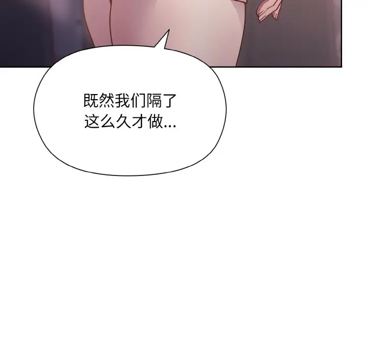 第10話