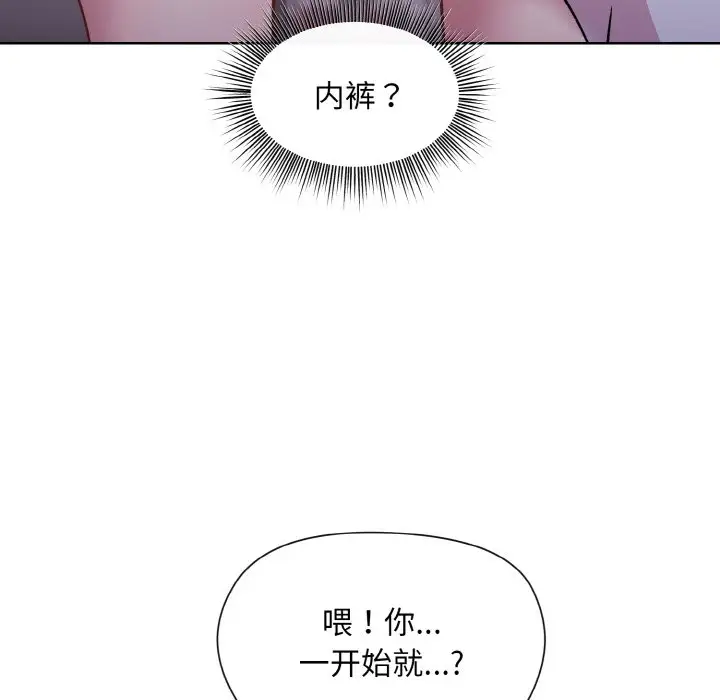 第10話