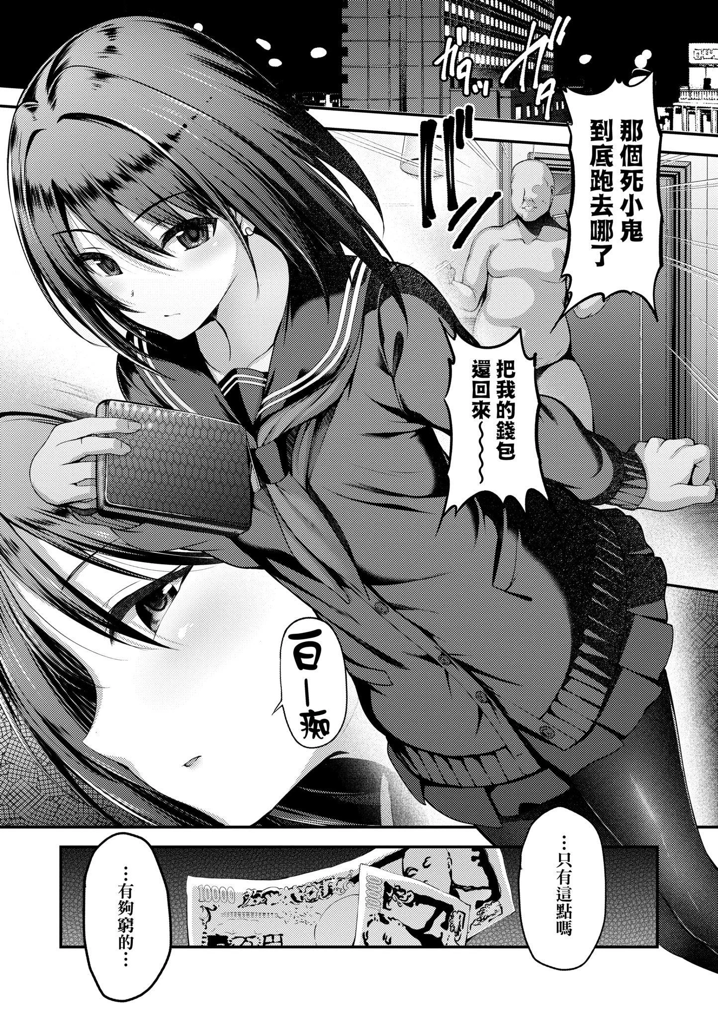第1話