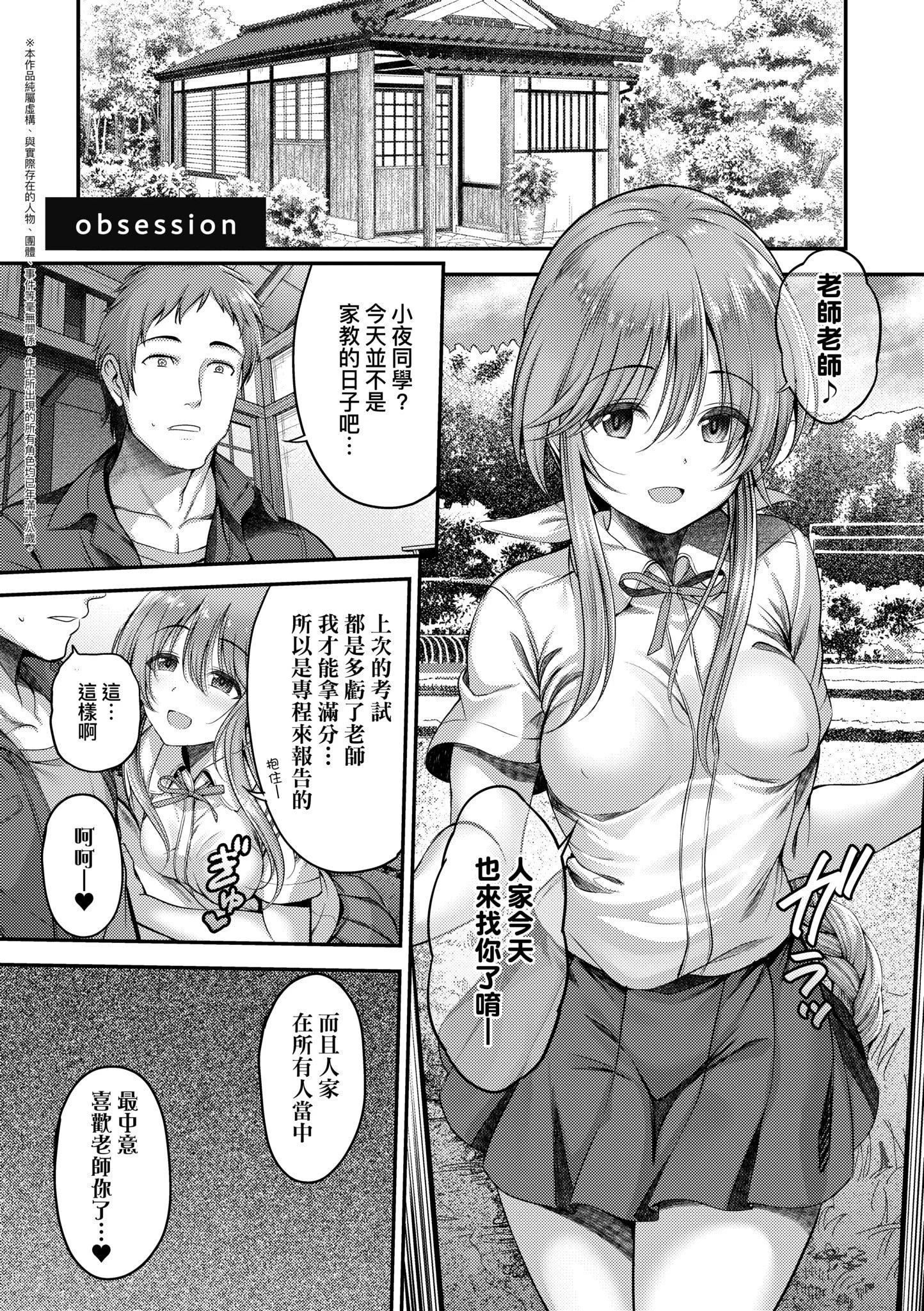第1話