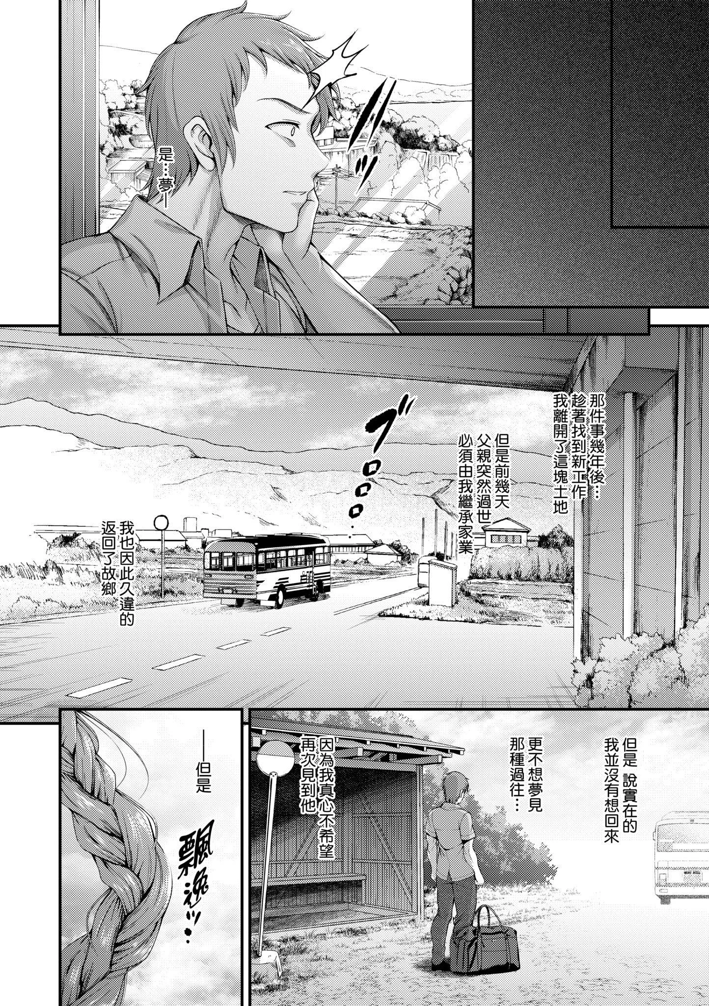 第1話