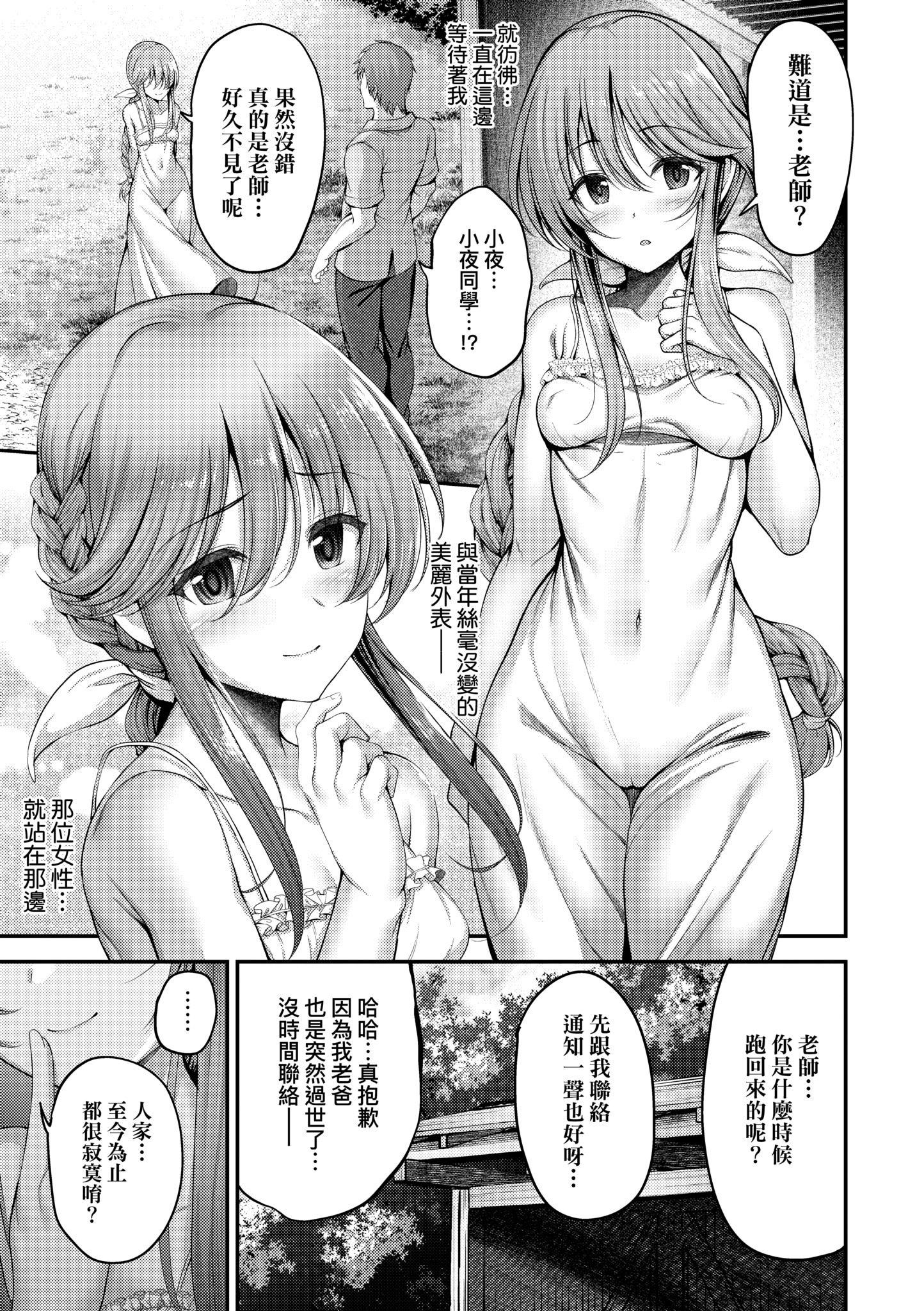 第1話