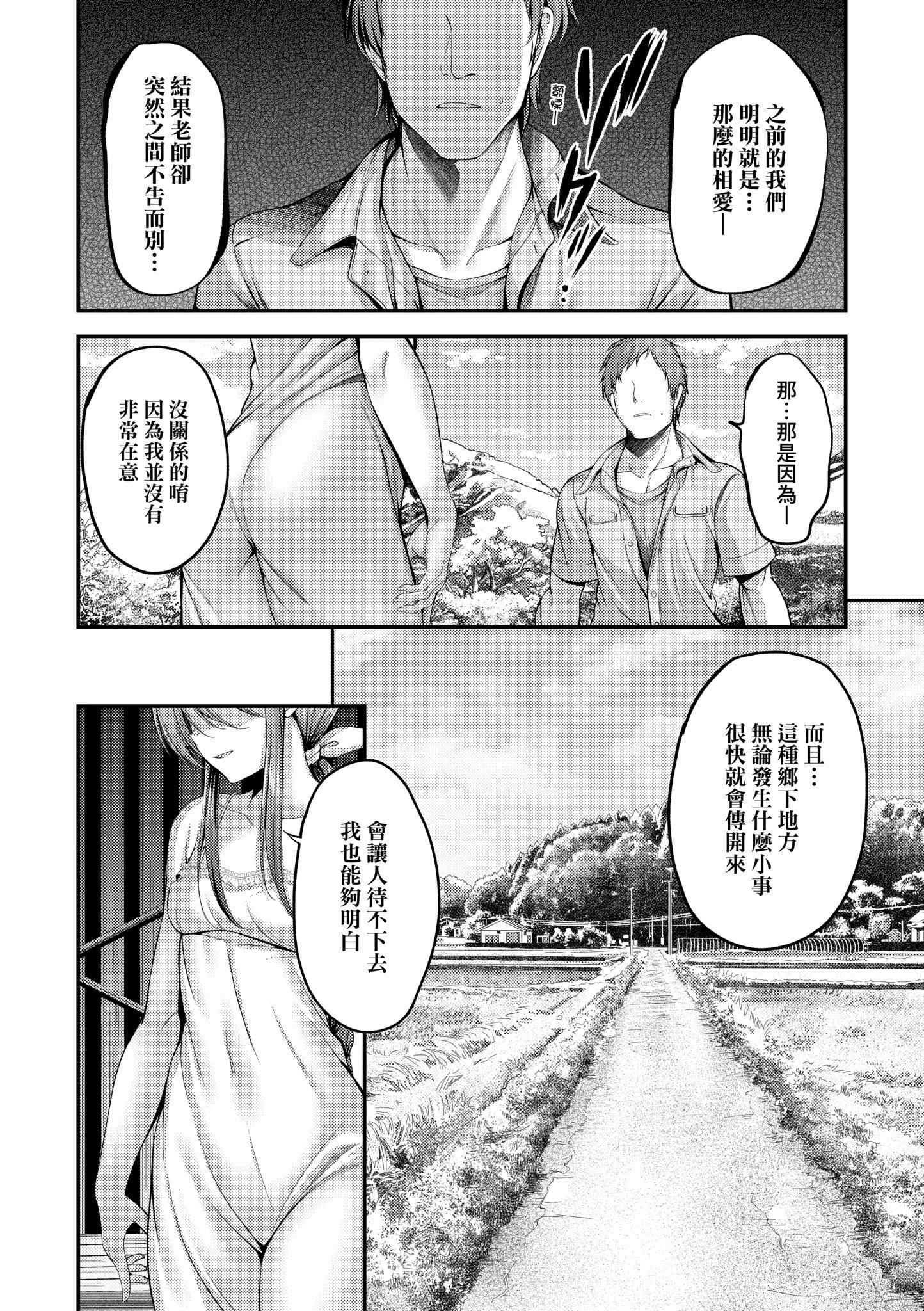 第1話