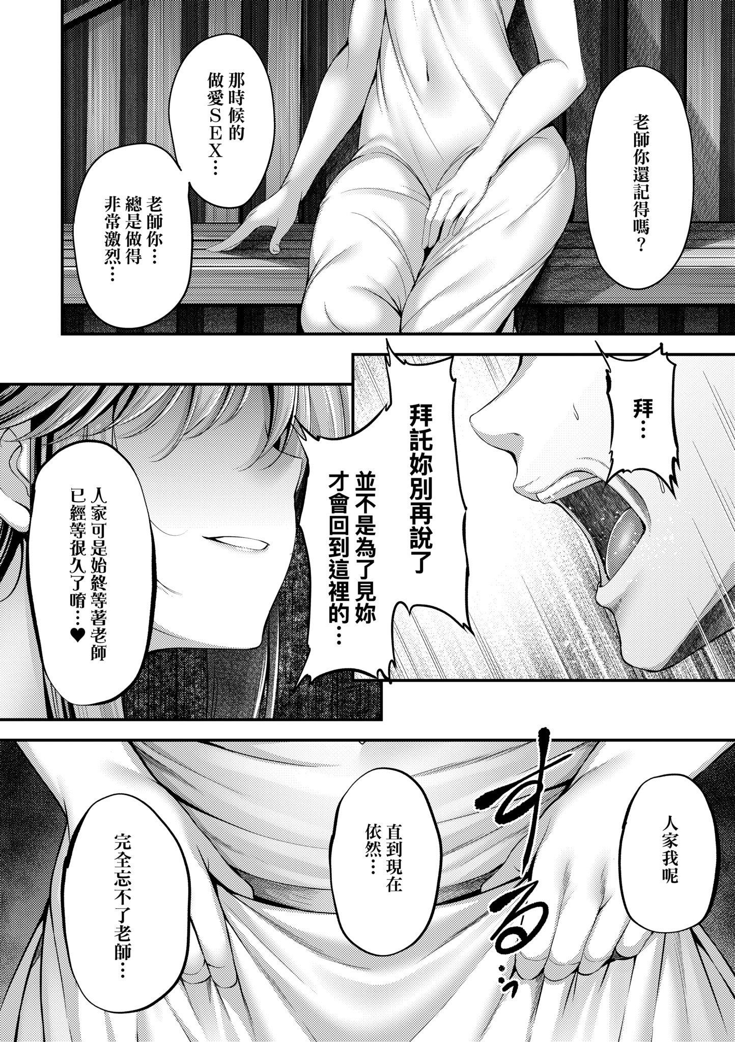 第1話