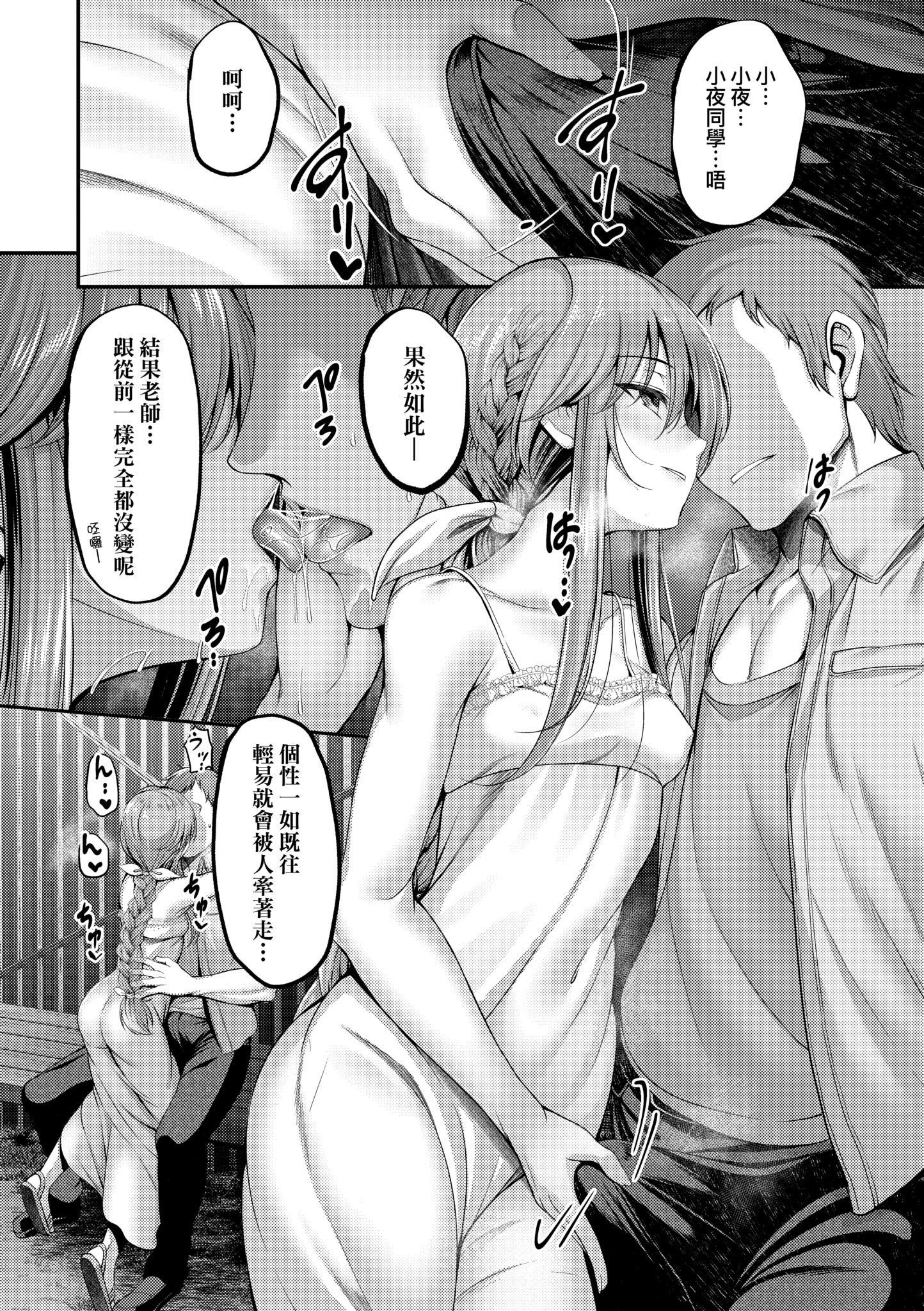 第1話