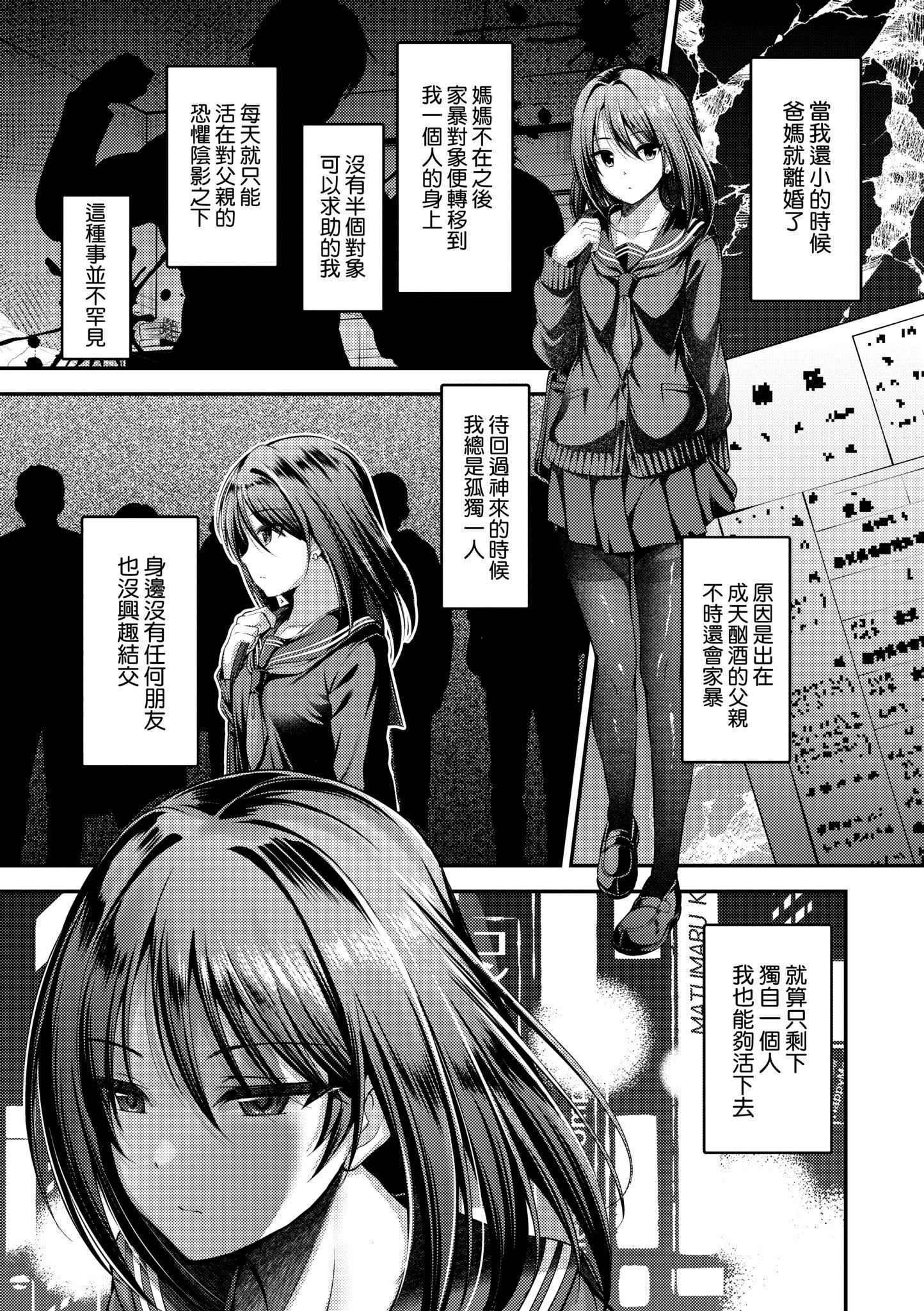 第1話