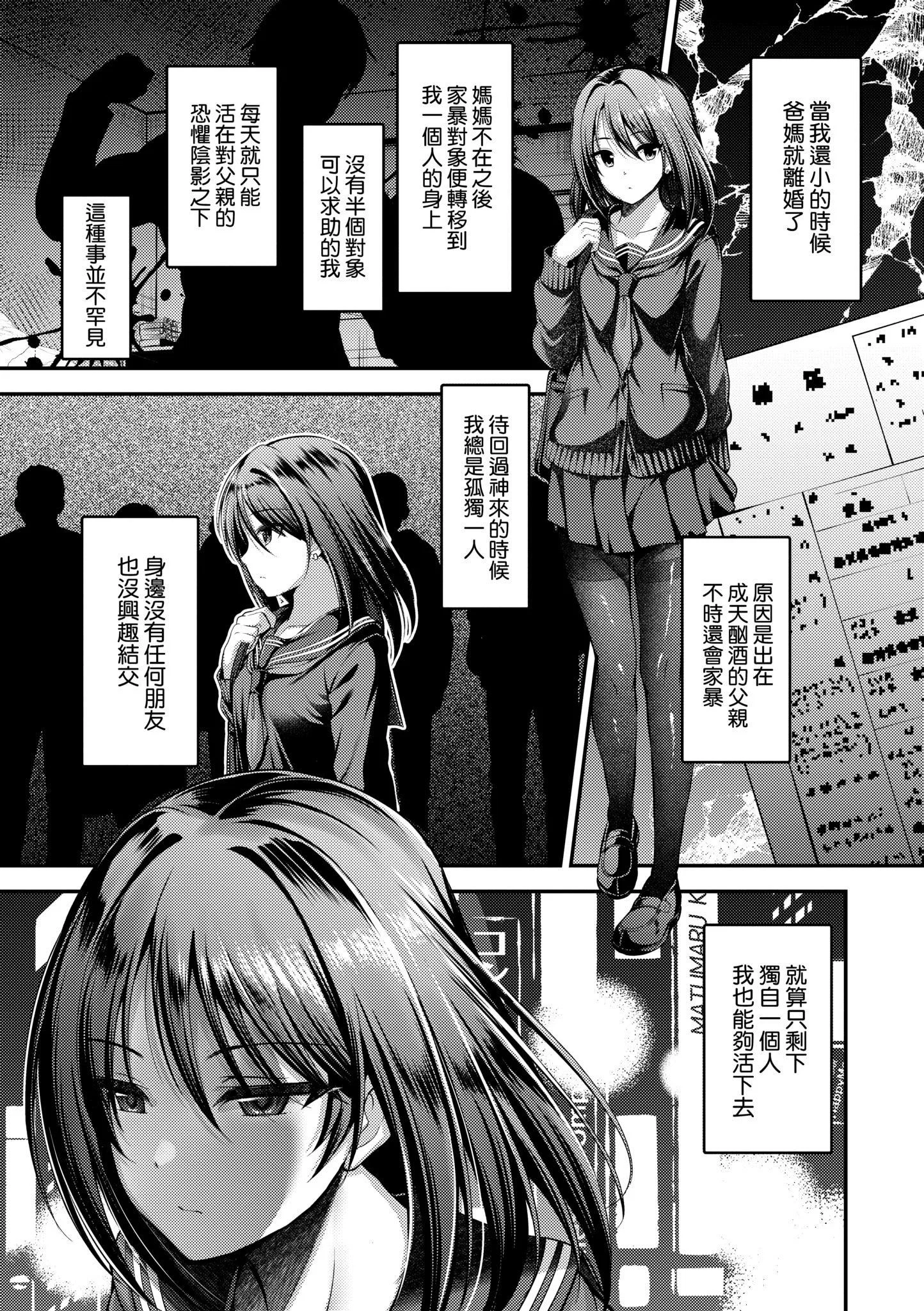 第1話
