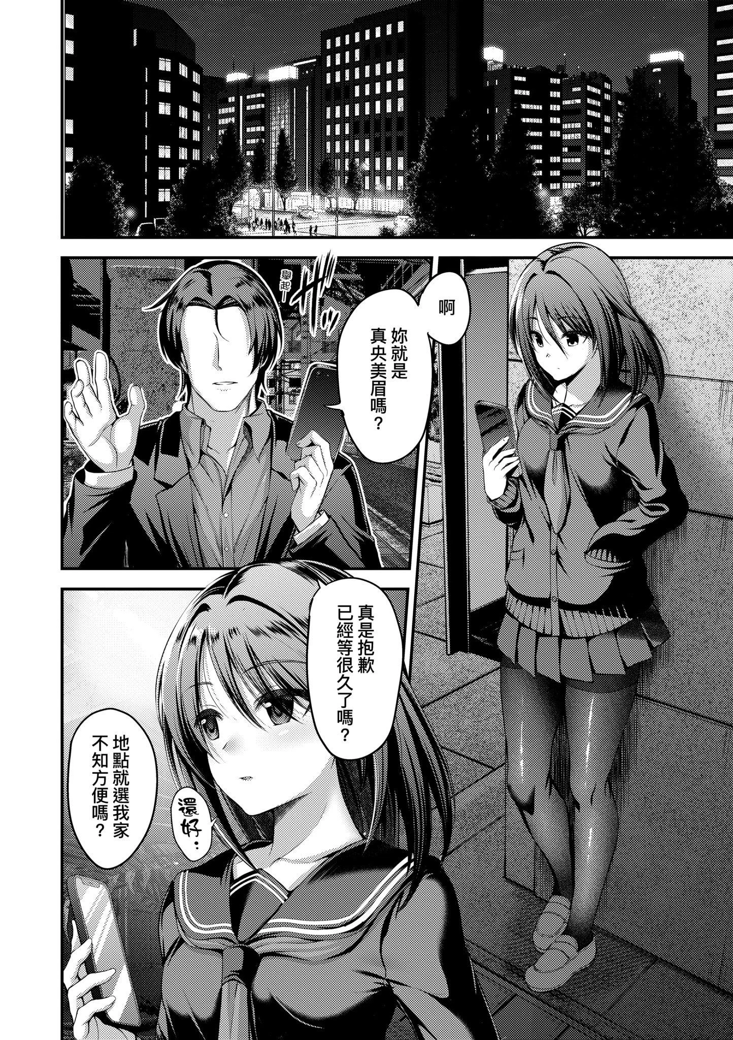 第1話