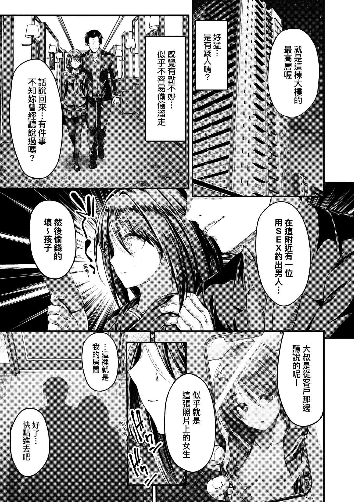 第1話