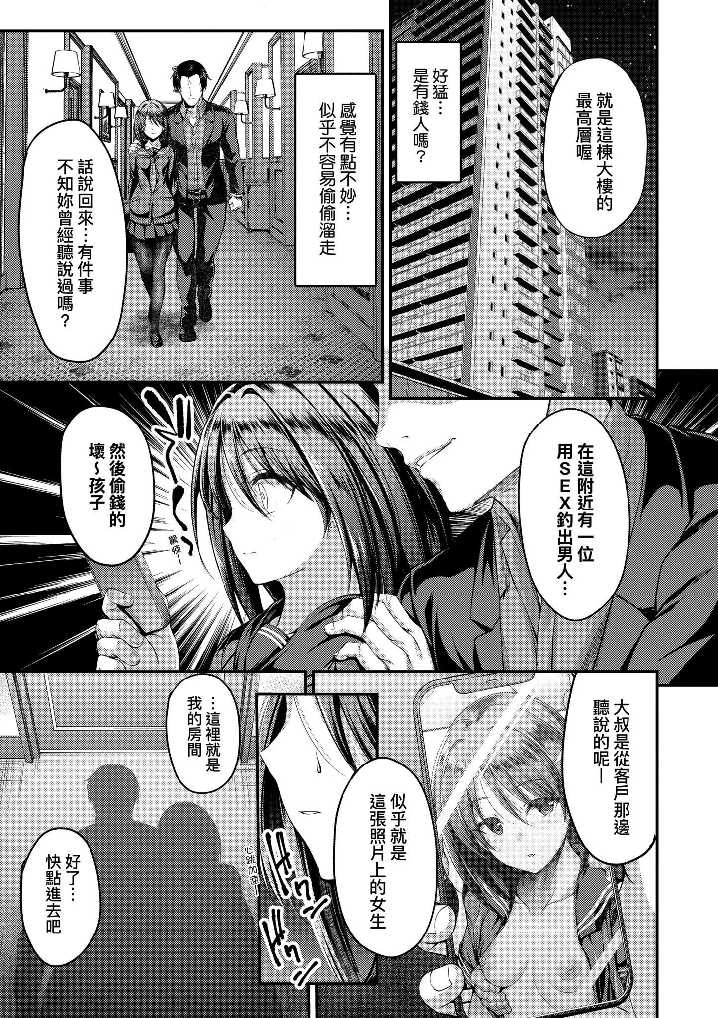 第1話