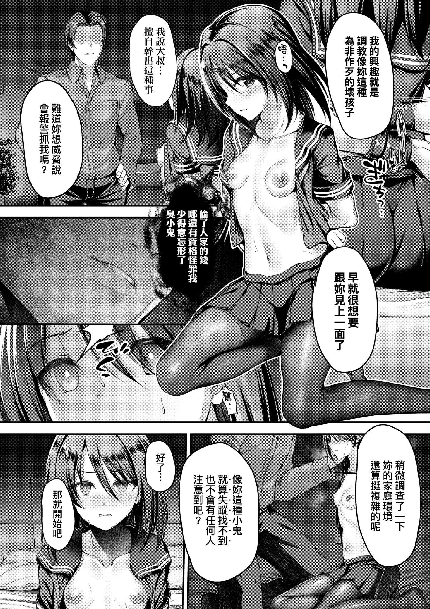 第1話