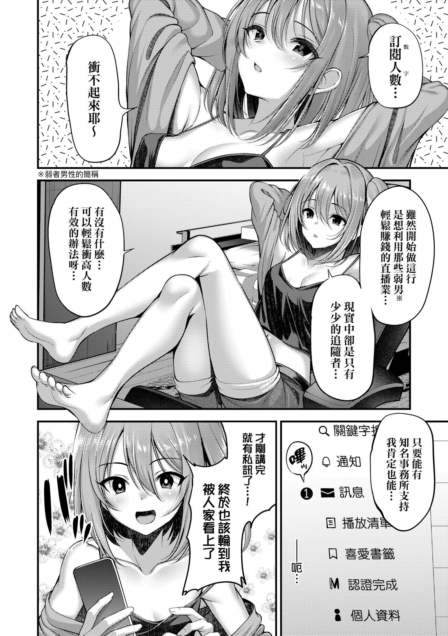 第1話