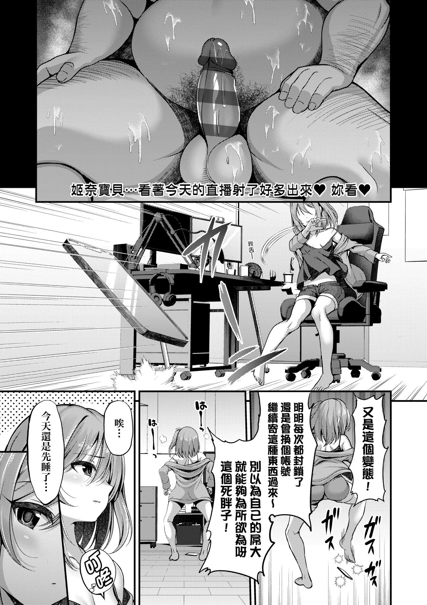 第1話