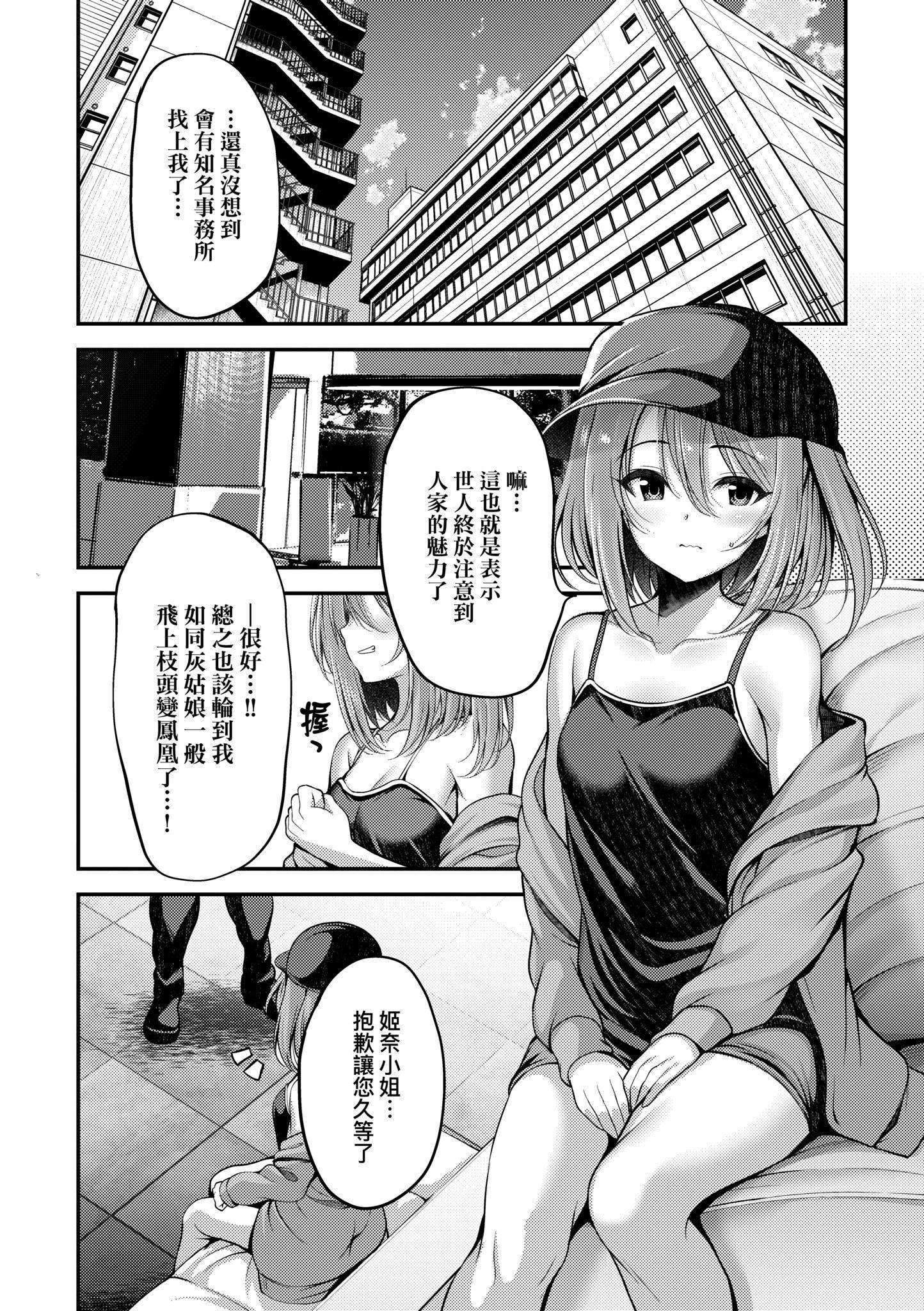 第1話