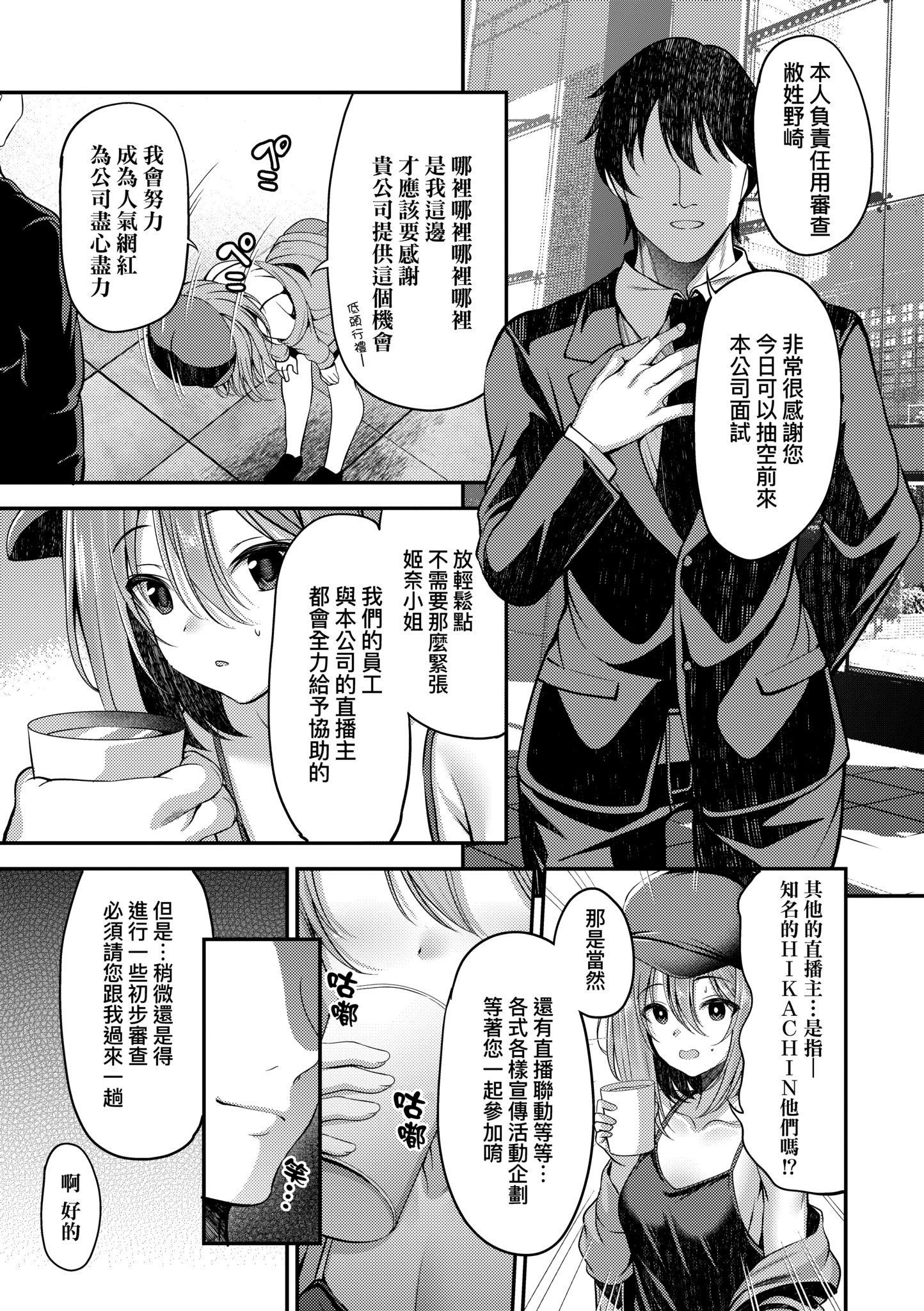 第1話