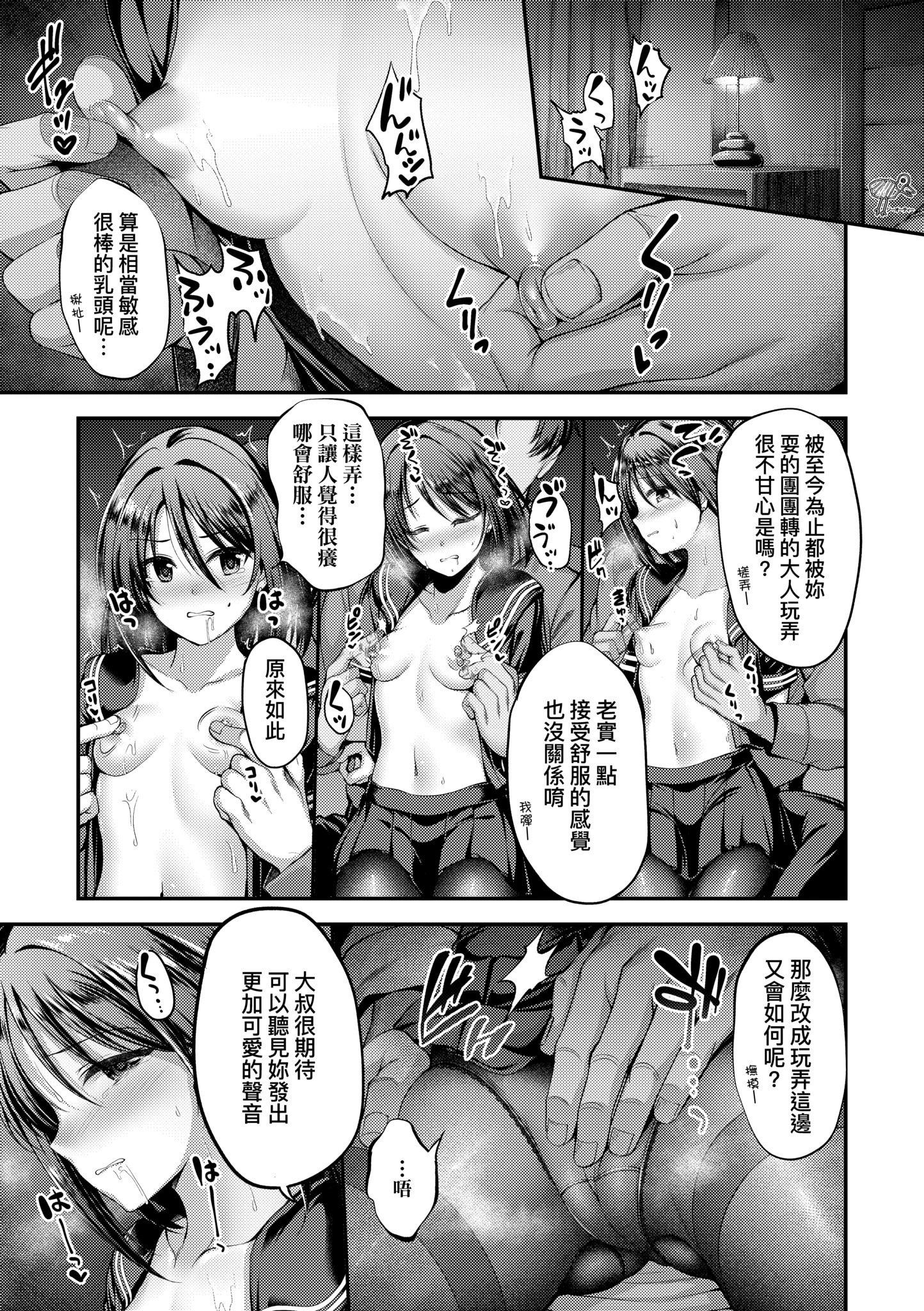 第1話