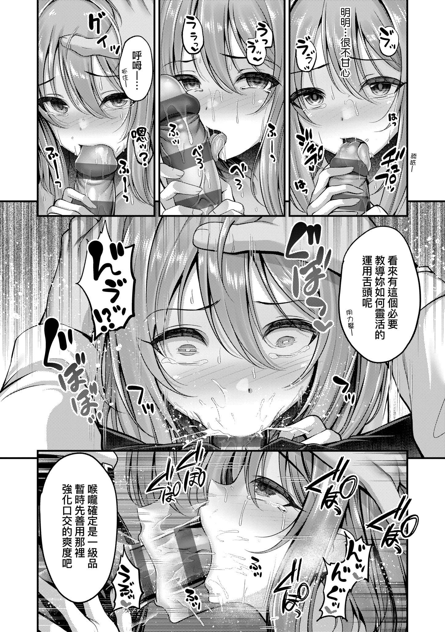 第1話