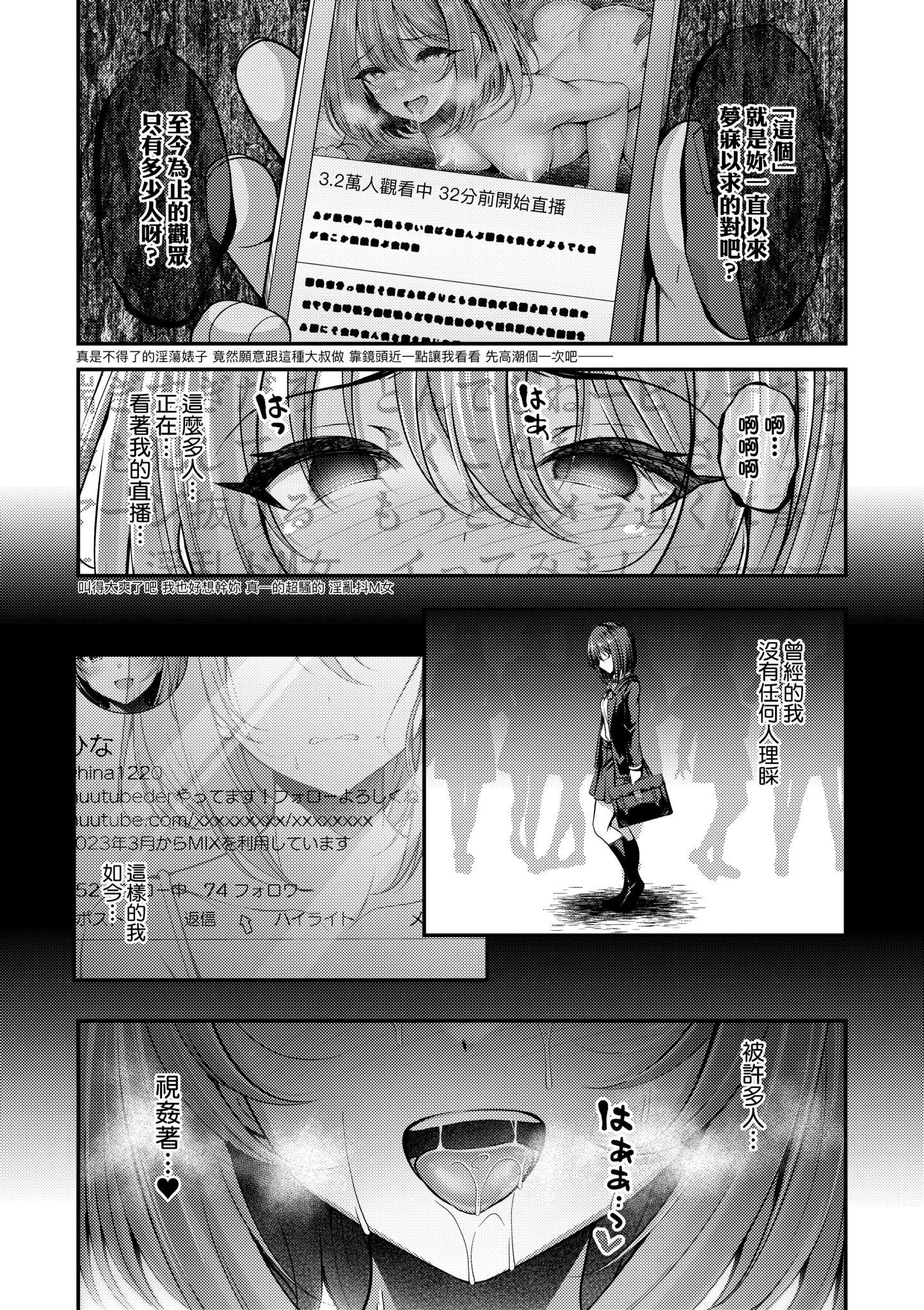 第1話