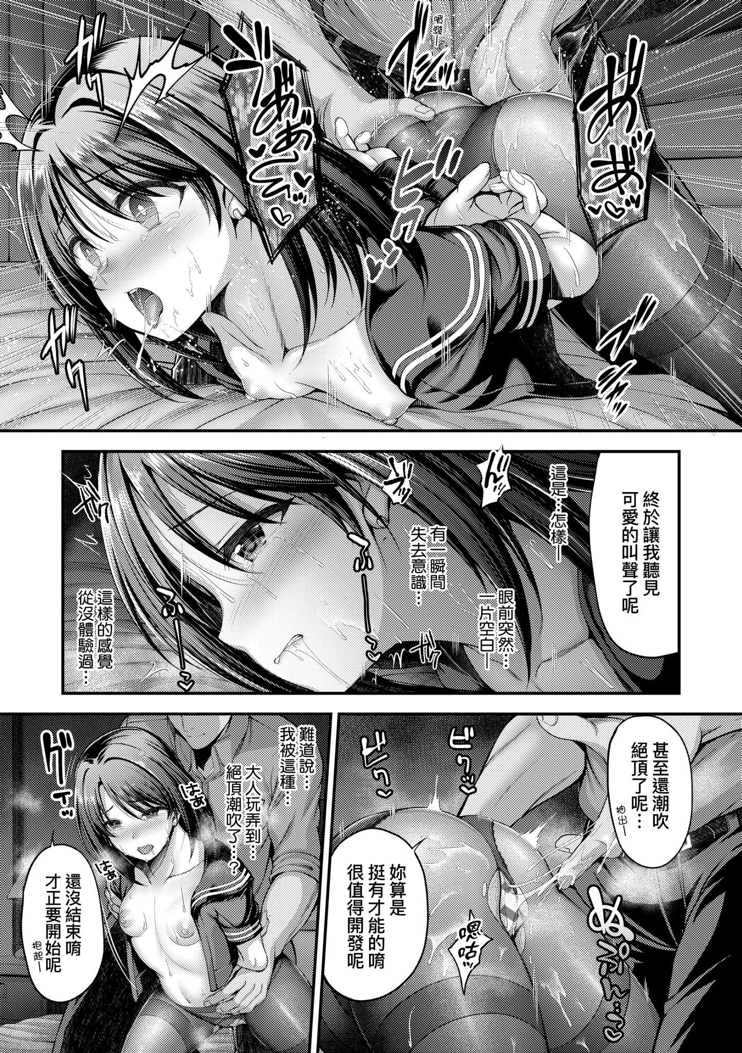 第1話