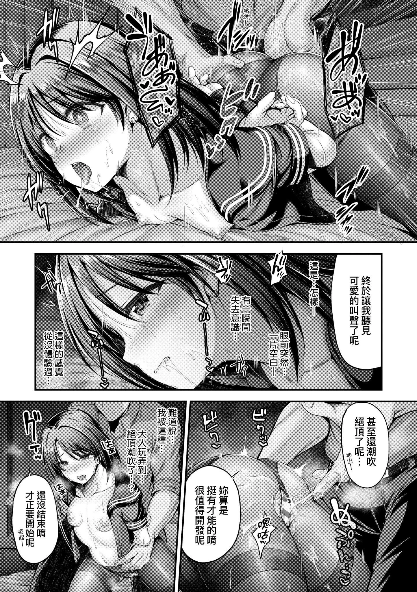 第1話