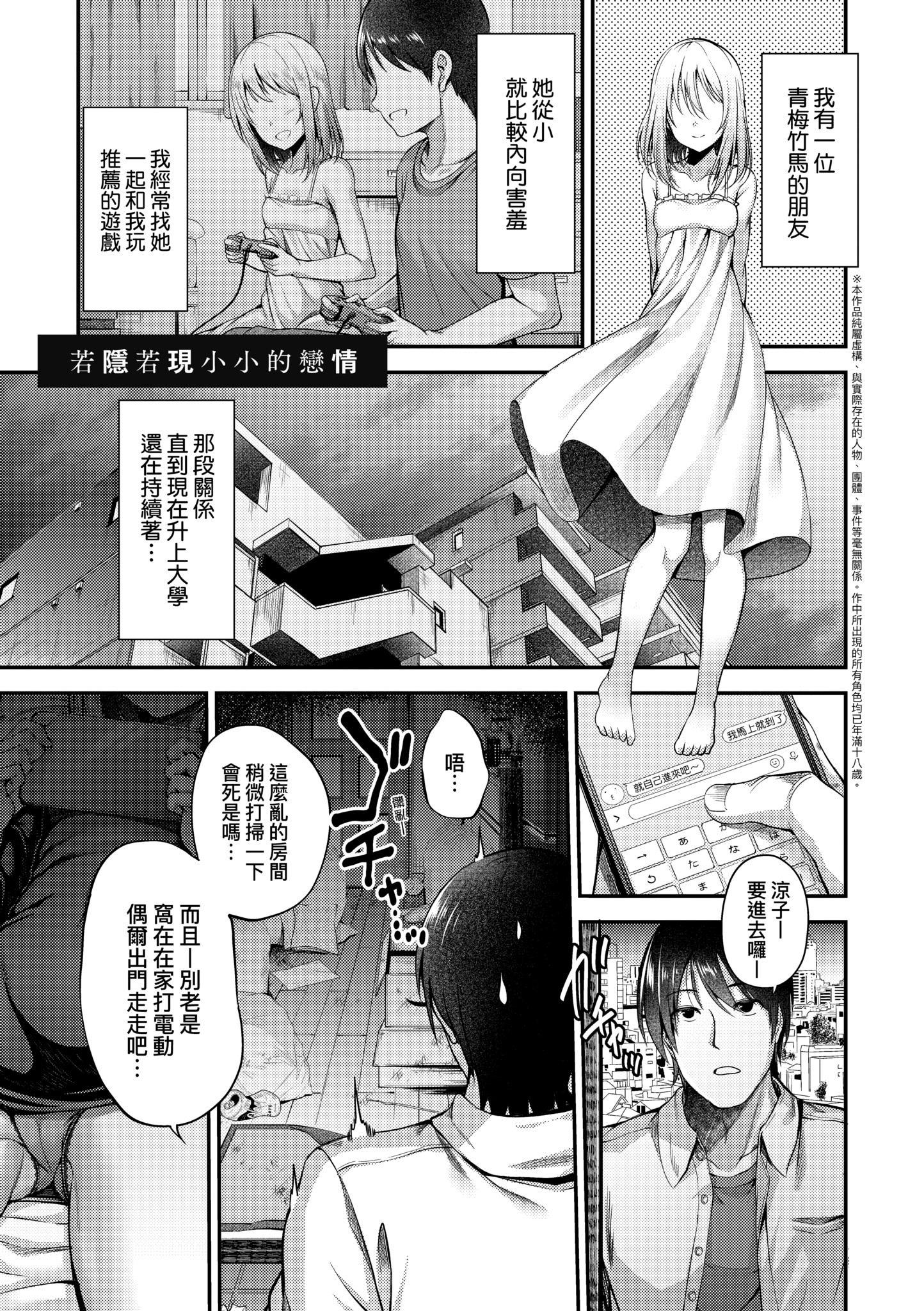 第1話
