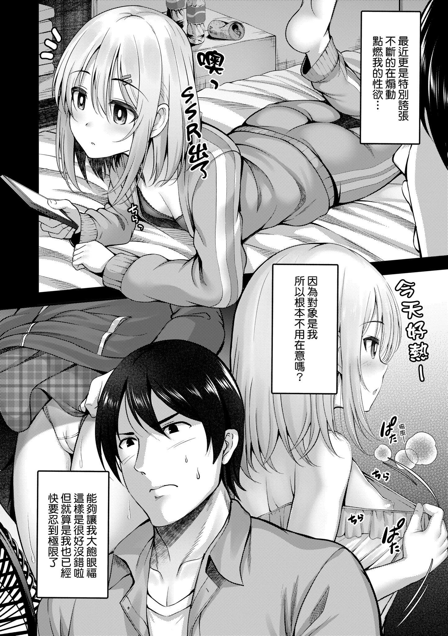 第1話